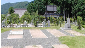 清陰寺霊園