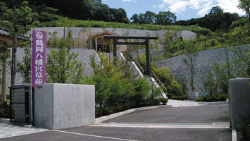 鶴岡八幡宮墓苑