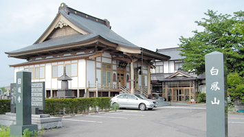 白鳳山圓通寺