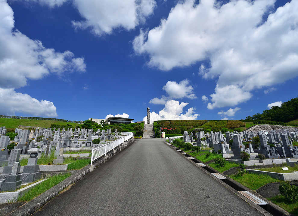 川西中央霊園