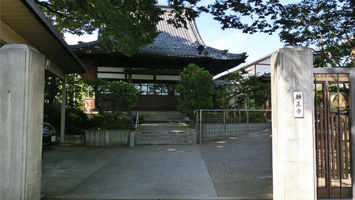 願正寺 (東京都中野区)