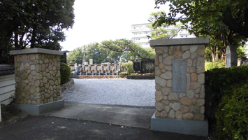 池田市才尊霊園（池田市自治会墓地）