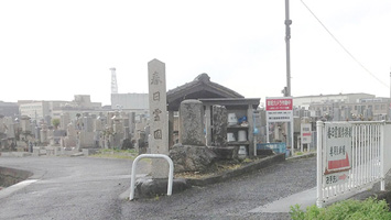 枚方市春日霊園 