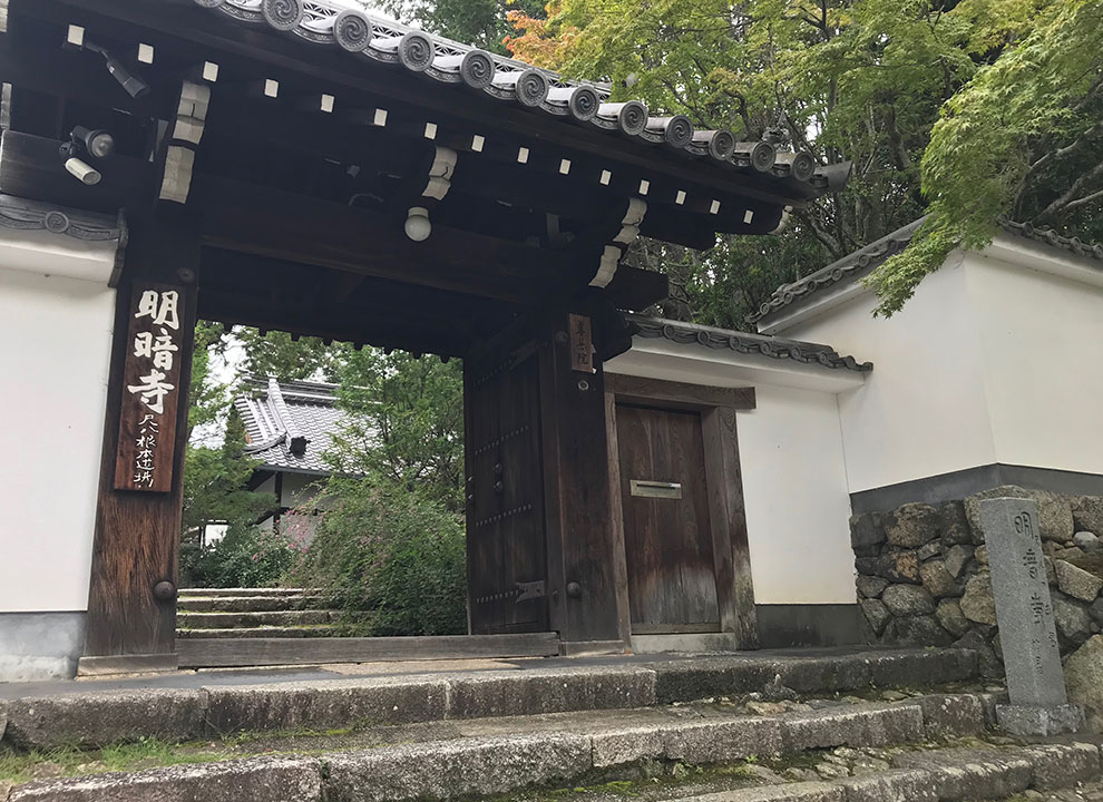 東福寺善慧院 永代供養塔「結縁之塔」