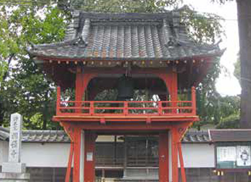 快楽山 安養院　相頓寺