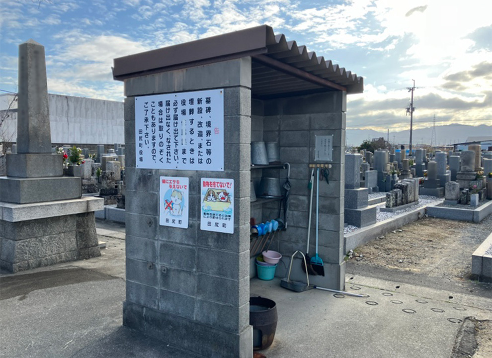 田尻町営嘉祥寺墓地