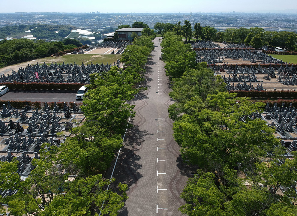 はびきの中央霊園