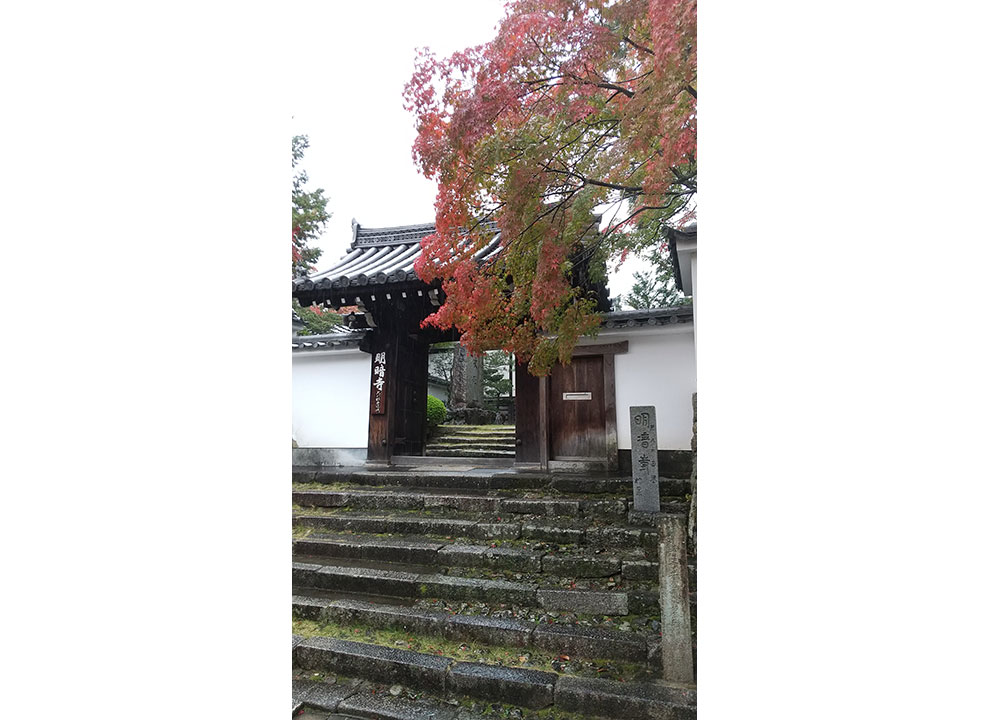 東福寺善慧院 永代供養塔「結縁之塔」